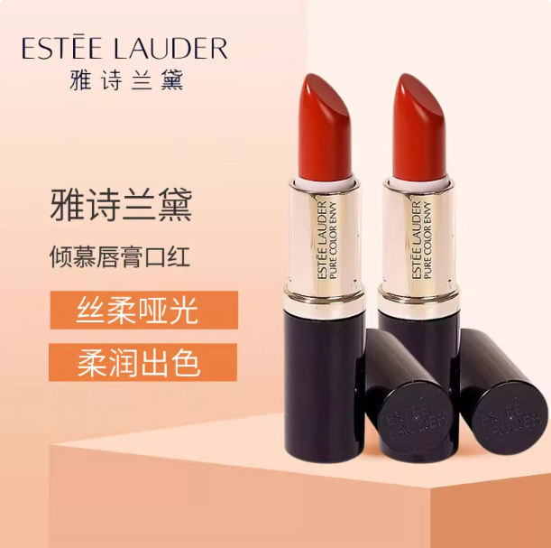 雅诗兰黛倾慕魅色唇膏